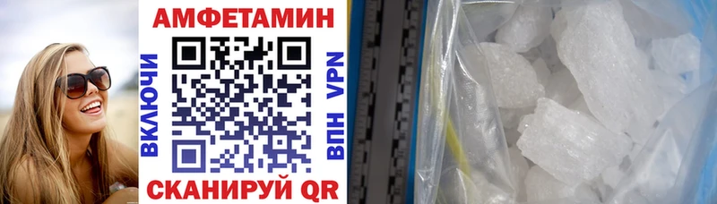 АМФ 97%  Константиновск 