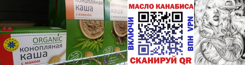 купить  сайты  Константиновск  Cannafood конопля 