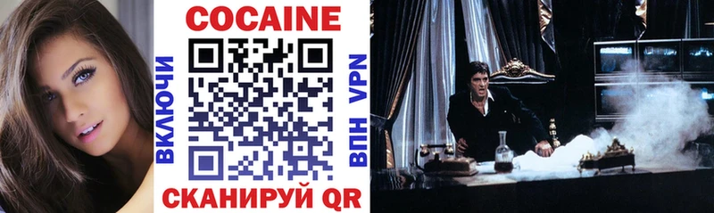 Cocaine FishScale  Константиновск 