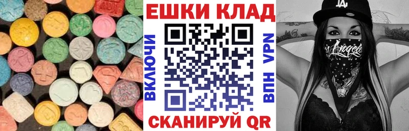 Экстази TESLA  Константиновск 