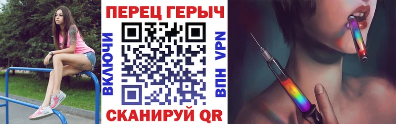 купить наркотики цена  Константиновск  ГЕРОИН VHQ 