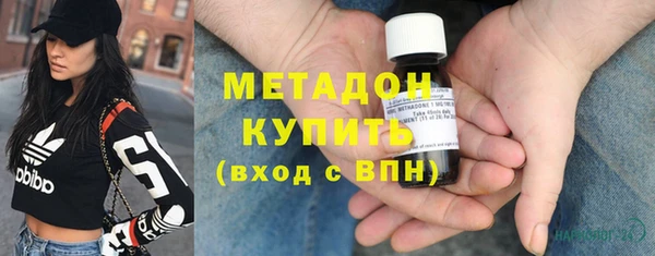 apvp Бронницы