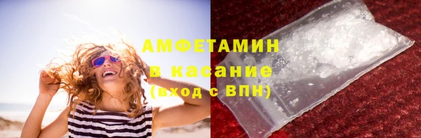 apvp Бронницы