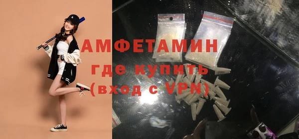 apvp Бронницы