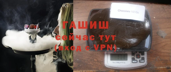 трава Бородино