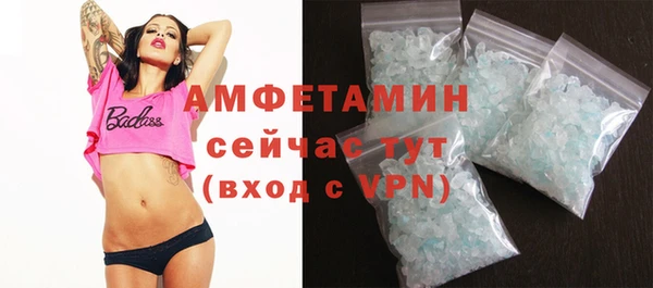 apvp Бронницы