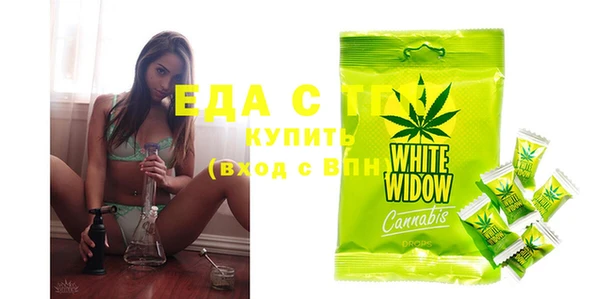 дистиллят марихуана Богданович