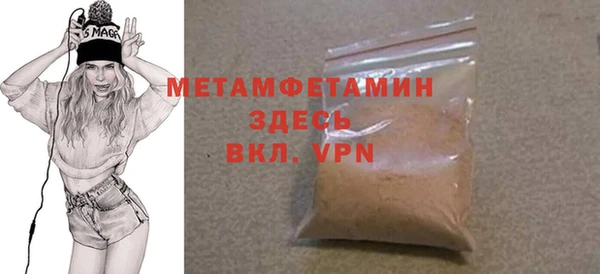 бутик Богородицк
