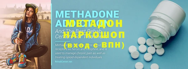 apvp Бронницы