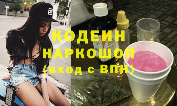 apvp Бронницы