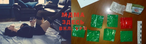 экстази Сатка