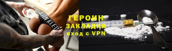 трава Бородино