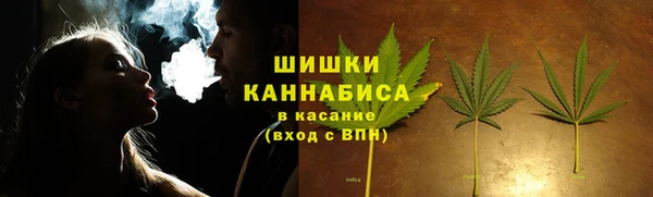 прущие крисы Бугульма
