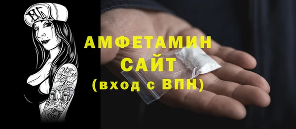 первитин Семёнов