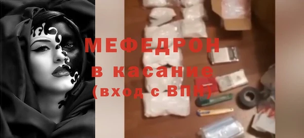 трава Бородино