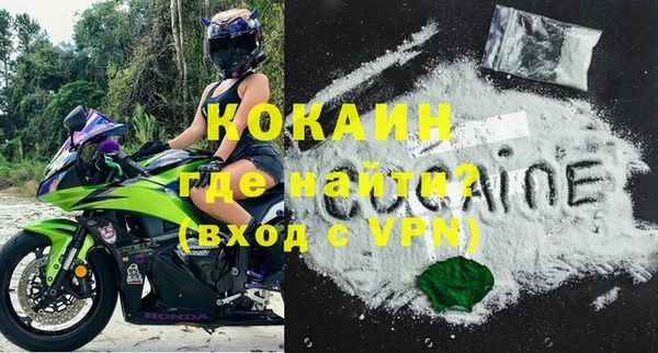 apvp Бронницы