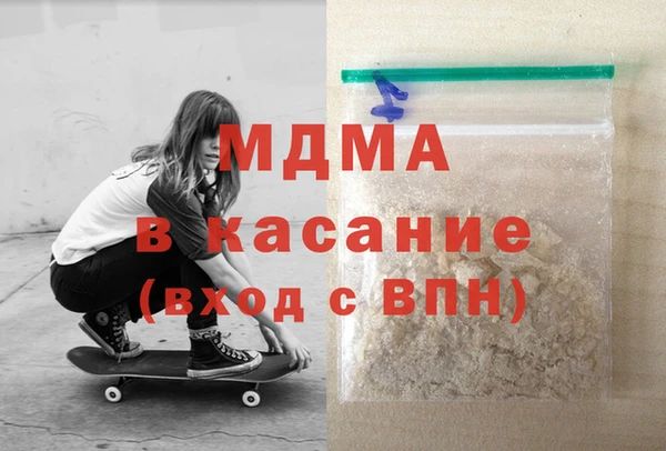 прущие крисы Бугульма