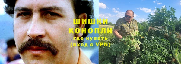 apvp Бронницы