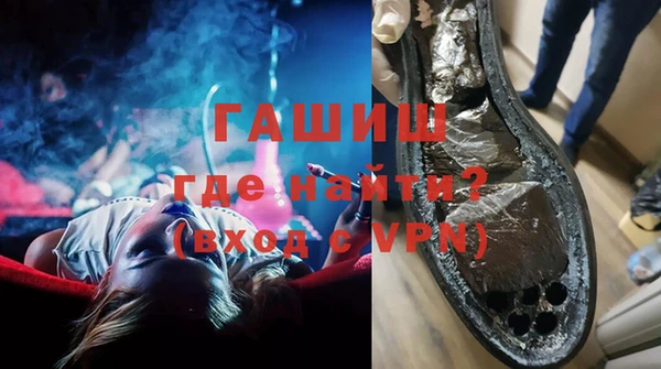 apvp Бронницы