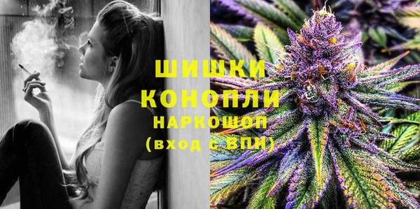 apvp Бронницы