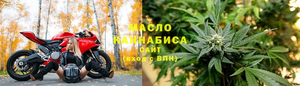 трава Бородино