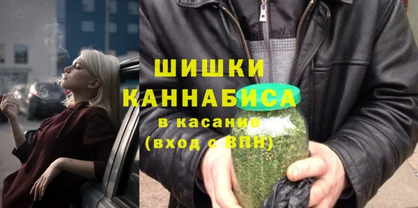 apvp Бронницы