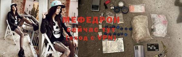 прущая мука Саяногорск