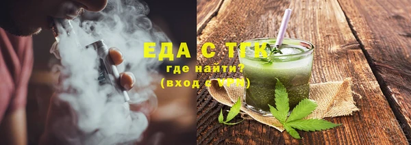 прущие крисы Бугульма
