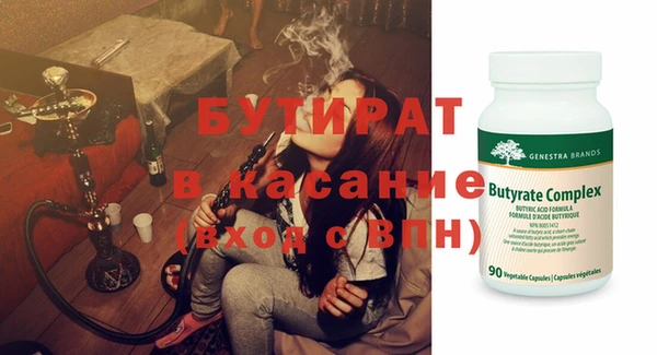 apvp Бронницы