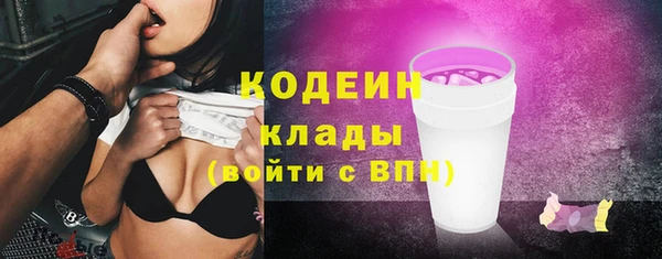 apvp Бронницы