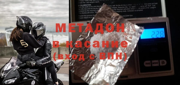 прущие крисы Бугульма