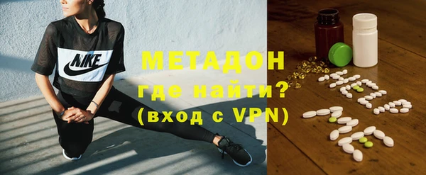 прущие крисы Бугульма