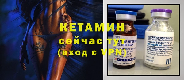 прущие крисы Бугульма