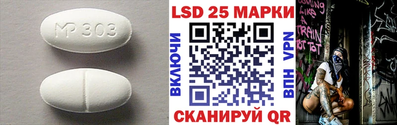 ЛСД экстази ecstasy  Константиновск 