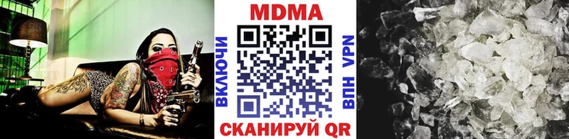 MDMA молли  сайты даркнета наркотические препараты  Константиновск  наркошоп 