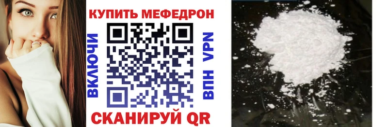 кракен tor  Константиновск  МЯУ-МЯУ 4 MMC 