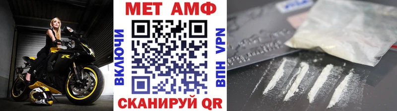 blacksprut как войти  нарко площадка официальный сайт  МЕТАМФЕТАМИН винт  Константиновск 