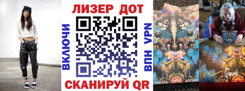 Наркотические марки 1,5мг Константиновск
