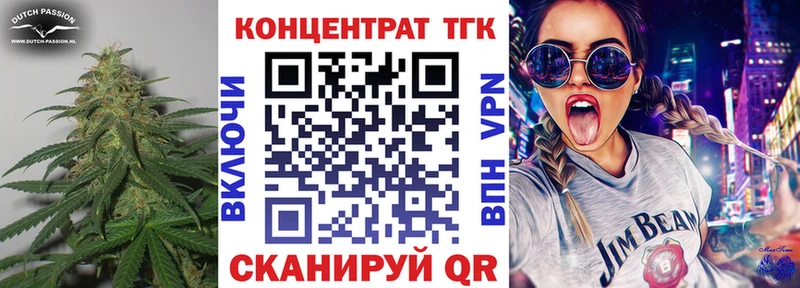 где найти наркотики  Константиновск  ТГК THC oil 