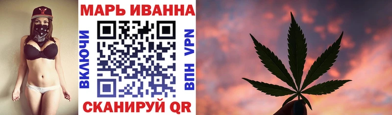где продают   Константиновск  Бошки марихуана семена 